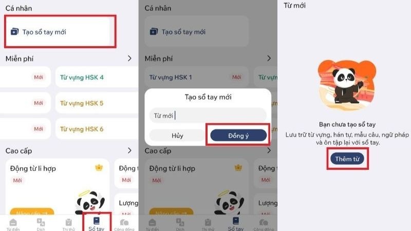 Tra Cứu Trung - Việt Và Việt - Trung Chính Xác